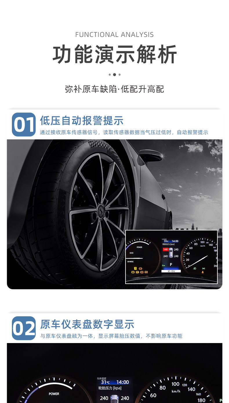 Suitable for Lexus NX200 tire pressure monitoring nx300hIS tire pressure detection original car instrument display modification