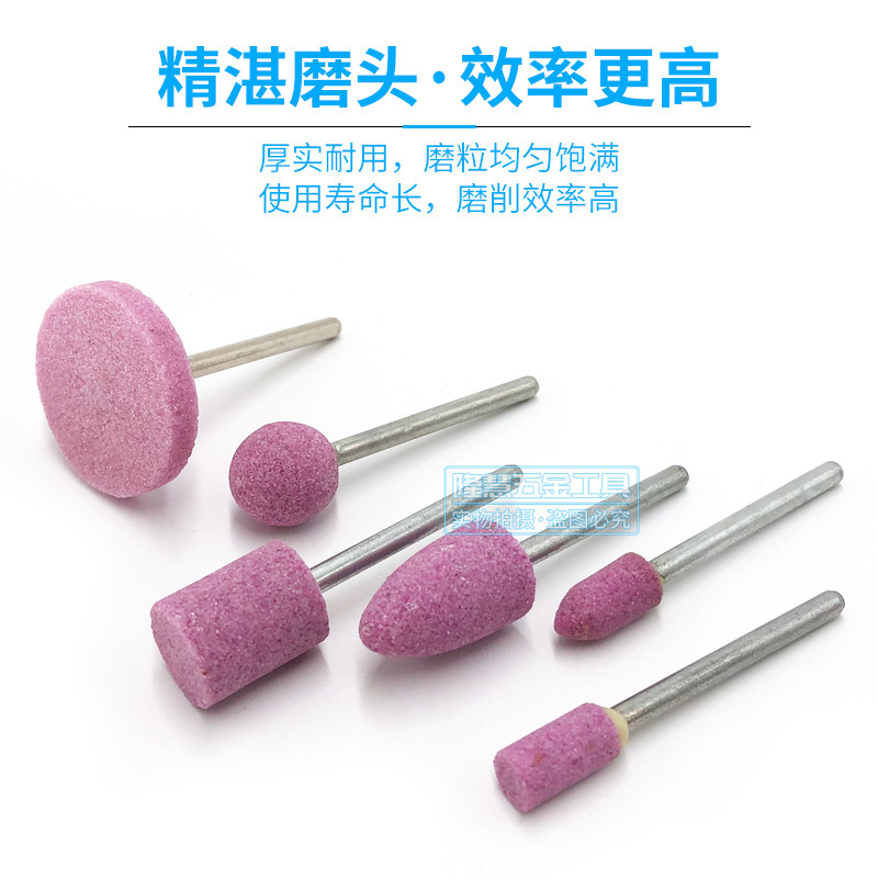 火石仔研磨ヘッド赤コランダム陶磁器オリーブ核研磨ヘッド研磨金属クロムコランダム砥石研磨ヘッド3mm柄|undefined