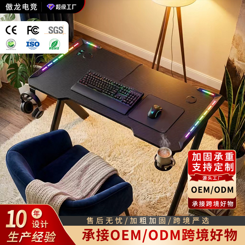 E-Sports Table, Gaming Table, Home Computer Table, Desktop Foreign Trade Rgb Light Gaming Table, Internet Cafe Table, Live Streaming Table
