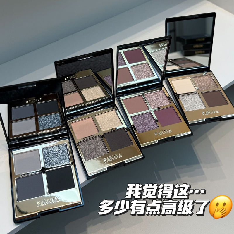 Feixi Mojito Four-Color Eye Shadow Pink Brown Earth Color Smoky Makeup Matte Pearlescent Blue Colorful Brightening Eye Shadow Palette
