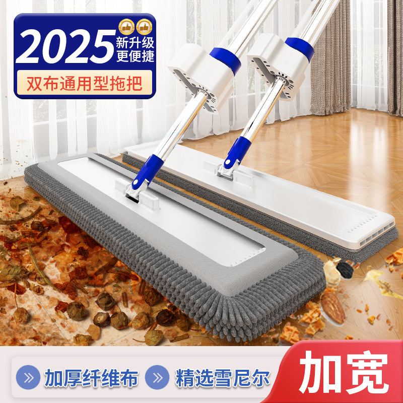 新款雪尼尔免手洗平板拖把加厚双布木地板魔术墩布大号带桶一拖净|undefined
