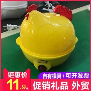 Mini Multifunctional Egg Boiler Household Egg Steamer Automatic Power Off Small Egg Boiler Home Breakfast Machine Gift
