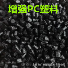 ������ǿPC���ϲ���10��ɫ��̼��֬�߸ո�ǿ��LED�ƾ߲���PC����