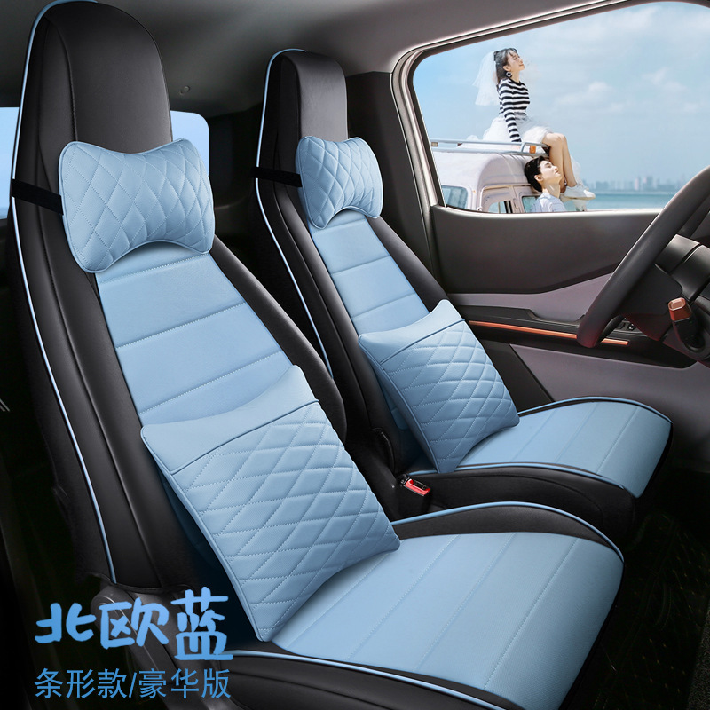 노르딕 블루-스트립-디럭스 에디션