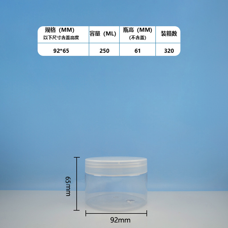 Botella PET blanca de boca ancha de 89 mm y 200 ml en stock, para mascarillas de barro, cera para el cabello, cosméticos, crema facial y loción, venta al por mayor.