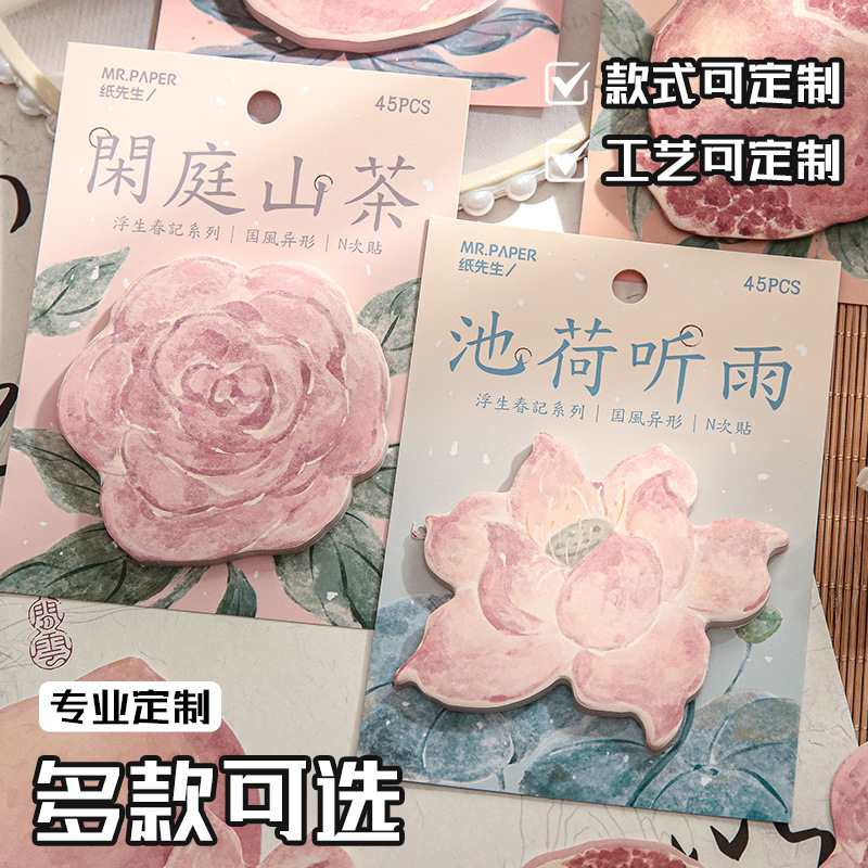 Creativo de alto valor facial personalizado marca de notas de estampado completo forma especial se firmará para hacer registros de mensajes de oficina se firmará para hacer