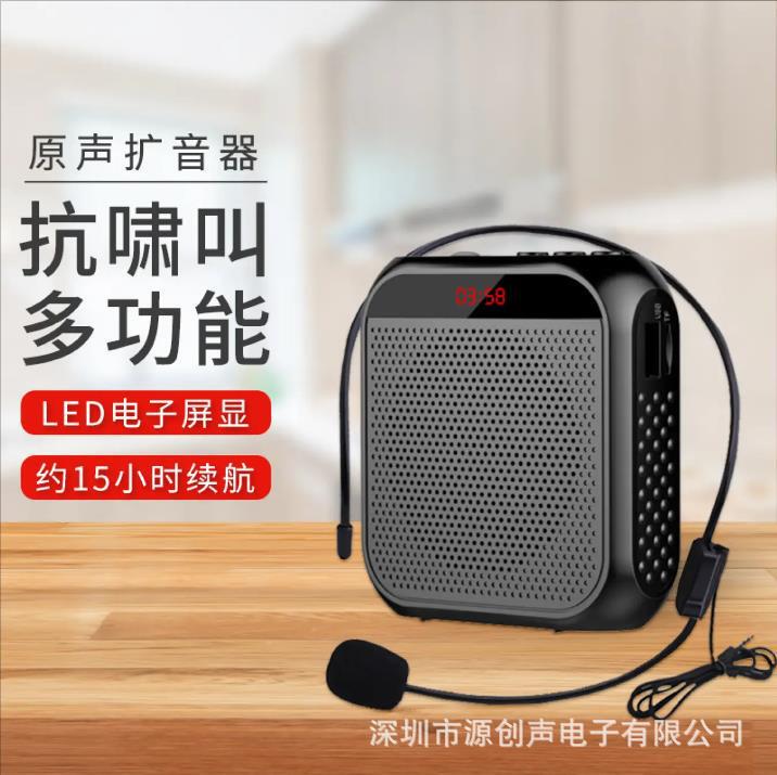 Nobixing S17 Little Bee Loudspeaker Teacher Teaching Tour Guide Shopping Mall Waist Hanging Portable Hawking Loudspeaker Player Nobixing S17 Little Bee Loudspeaker Teacher Teaching Tour Guide Shopping Mall Waist Hanging Portable Hawking Loudspeaker Player