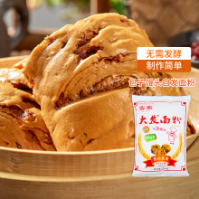 客家大发面粉馒头包子专用粉家用自发粉早餐摆摊商用预拌粉批发