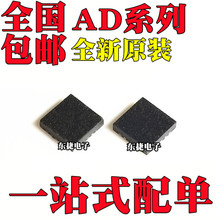 ȫ�� AD8342ACPZ AD8398AACPZ AD8342ACP AD8398AACP ��ƬLFCSP16