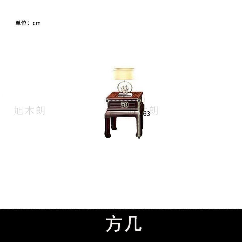 新中式红木沙发组合大小户型澳洲酸枝木全实木古典冬夏两用沙发|undefined