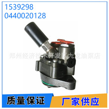 ����ȼ�ͱ�0440020128 1539298 �����ڲ��� ˹�����ǿ��� DC91112