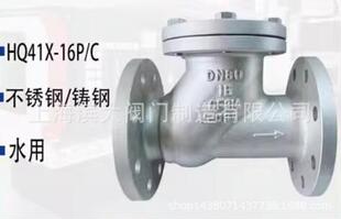�I���y�THQ41X-16P�������oĥ�p���P䓻����L��ʽ��ˮ����ֹ���y