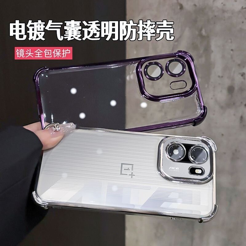 Suitable for Oneplus Turbo6 Mobile Phone Case 1+15 Electroplated Anti-Fall Lens Full-Cover Transparent Anti-Fall Protective Case Wholesale