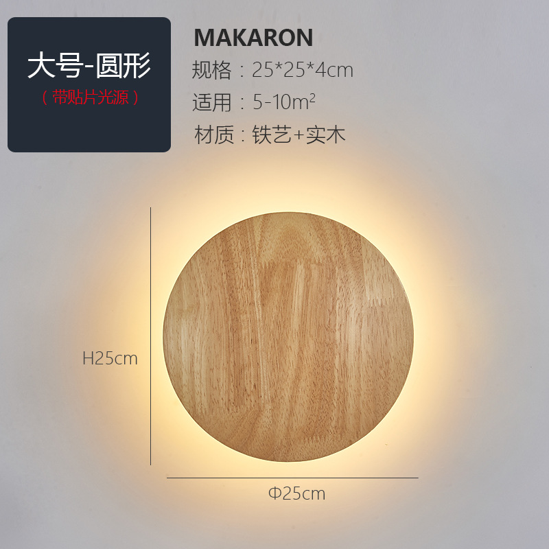 Nueva lámpara de pared de madera maciza creativa sala de estudio de madera lámpara japonesa y coreana moderna LED estrella niños lámpara de pared decorativa