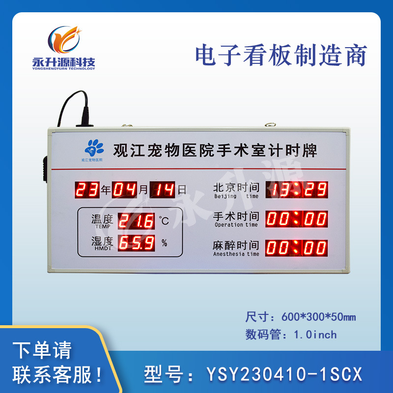 �����ҵ��ӿ���������ʱ����ʱ���Զ�����ң����������ʾ��