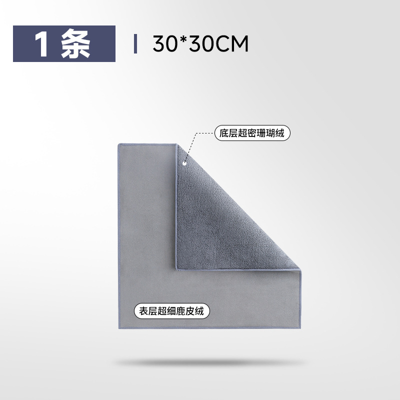회색 [30*30cm] 1 팩 (한쪽 스웨이드 산호 양털)
