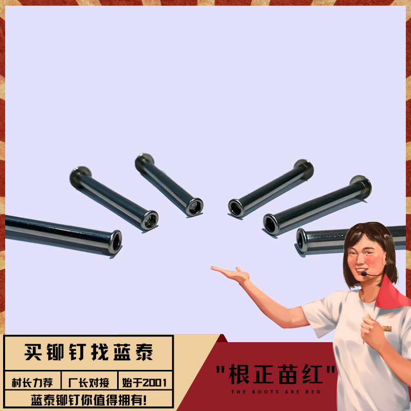 来图面谈卷边铆钉翻边柳钉 不锈钢半空心铆钉翻边铆接不开裂