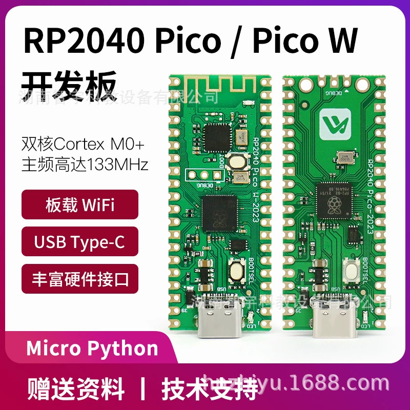 Плата разработки RP2040 Pico Pico W с микросхемой Raspberry Pi RP2040, поддержка MicroPython