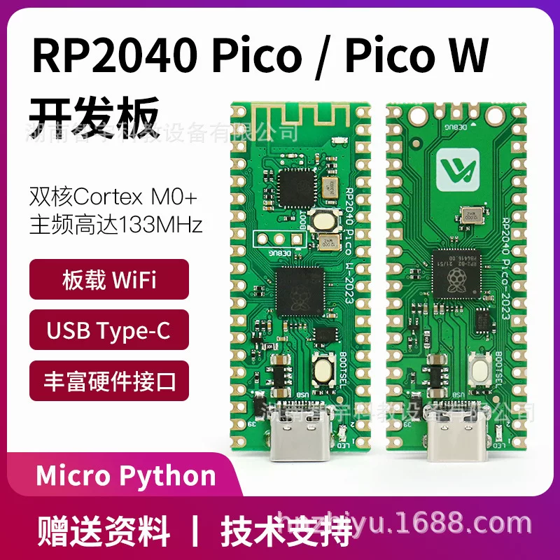 Плата разработки RP2040 Pico Pico W с микросхемой Raspberry Pi RP2040, поддержка MicroPython