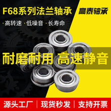 ���m�S��F683 F684 F685 F686 F687 F688 F689����߅������S��