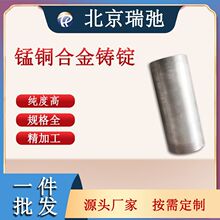 �i�~�Ͻ� �i�~�в� MnCu�ſ؞R�� ����۟� ���в���