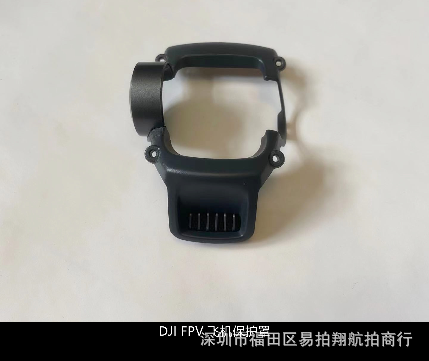 Dajiang DJI crossing machine FPV aircraft protective cover