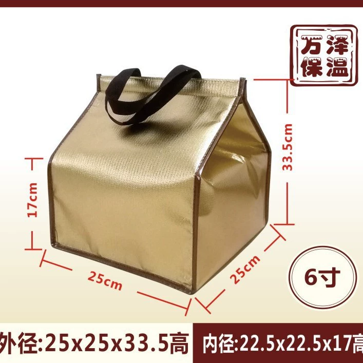 Insulated Thermal Picnic Bag, gold foil, foldable with aluminum-foil & pearl-cotton lining