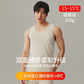 保暖套装;保暖裤;保暖上衣