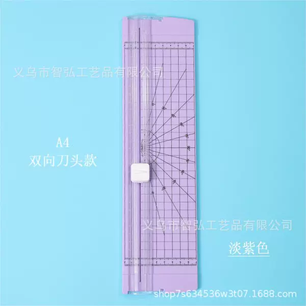 ❦❧✿❀❧❦A4 Lilac/Two-Way ❦❧✿❀❧❦