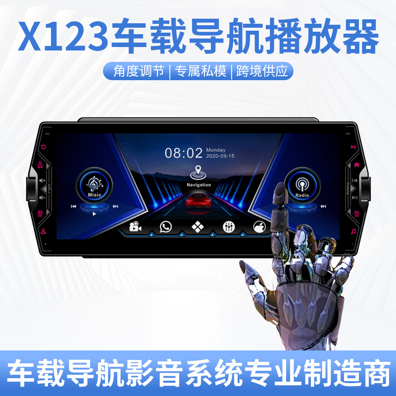 Spot 7 inch car 1Din navigation MP5 radio universal automatic telescopic GPS optional DVD Android Carplay