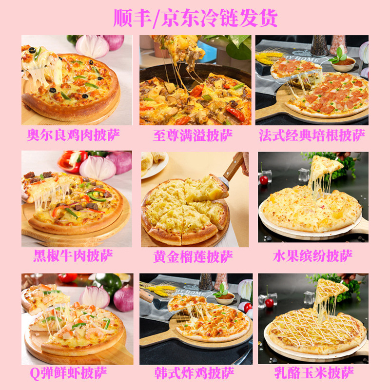 Pizza for Home and Commercial Use, Ready-To-Eat Breakfast Pizza, 6/7/ 9inch Air Fryer Pizza Bases Pizza for Home and Commercial Use, Ready-To-Eat Breakfast Pizza, 6/7/ 9inch Air Fryer Pizza Bases