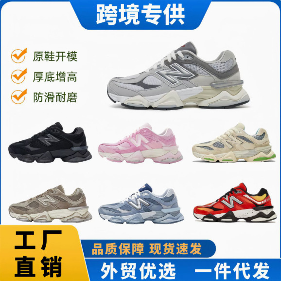 Cross-Border Foreign Trade In-Stock Original Nb9060 Men's and Women's Running Shoes Casual Shoes Couple's Dad Shoes Sports Running Shoes