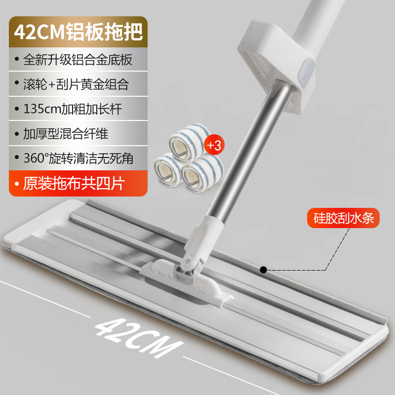 Mopa manos libres para uso doméstico, limpieza con una sola pasada, modelo nuevo 2025, mopa plana grande, herramienta de limpieza de pisos, mopa 60 lazy.