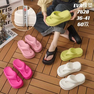 Non-Slip Eva Thick-Soled Waterproof Slippers for Women Summer Outer Wear 2024 New Wear-Resistant Beach Shoes Casual Sandals Flip-Flops