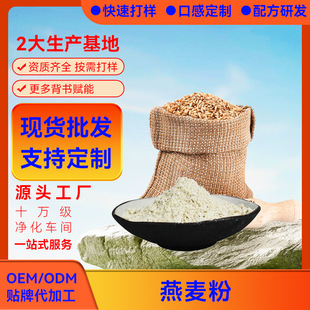 �����ۛ_�ݏS���N�ƴ��ӹ�OEM/ODM���l��Ʒ��͸��wɢ�b�o�Ǽ�ʳ