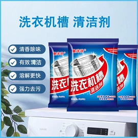 汽车清洁工具;自驾装备;香薰