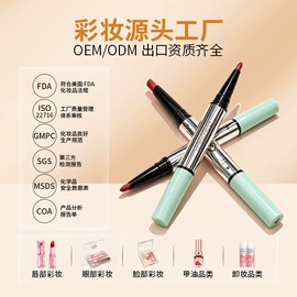 眼影;腮红、胭脂;口红