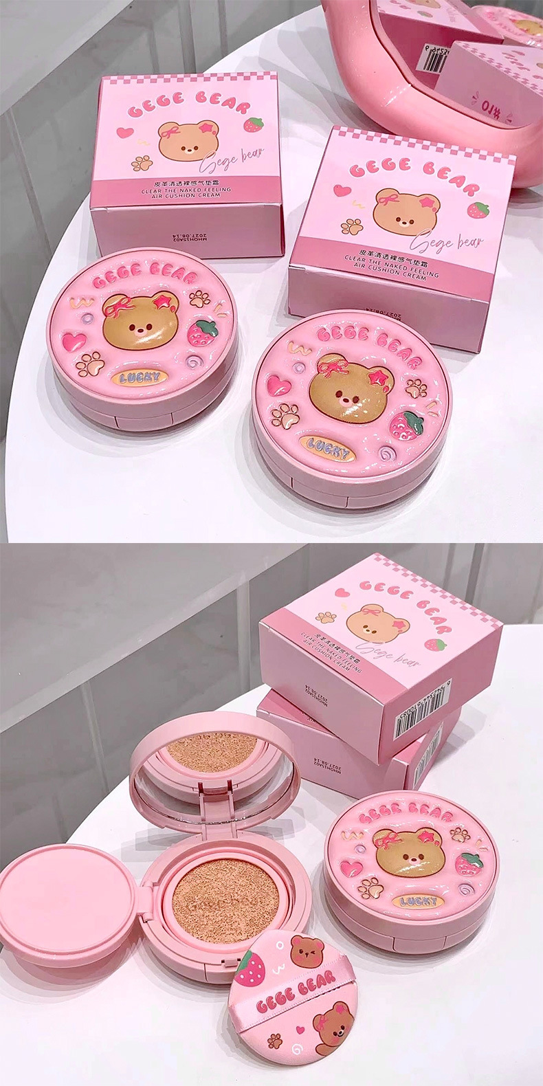 Gegebear Leather Clear and nude Cushion Cream is hydrating, long-lasting, waterproof and does not smudge. Creamy foundation liquid for makeup undefined