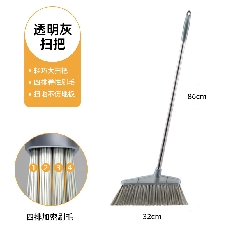 多规格扫把簸箕套装轻奢软毛扫帚笤帚透明|undefined