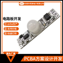 �ظБ����·��ǵ���pcba�����_�l�������w�t�⾀���X����·��