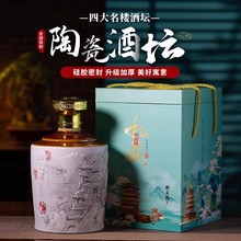 景德镇陶瓷酒坛酒瓶5斤黄鹤楼送礼雕刻存储藏酒中式酒罐装饰摆柜