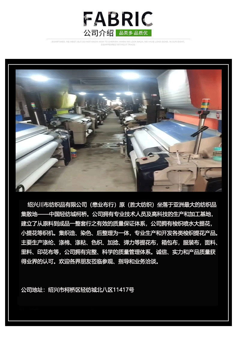 详情页