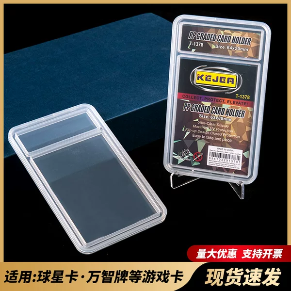 Gumei Star Card Brick Box Psa Graded Card Box 35Pt Rating Card Star Card Mtg Yu-Gi-Oh Ultrasonic Card Box