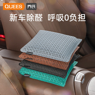 Qiao's car products 23-year car deodorant charcoal package 113009 [price adjustment]]