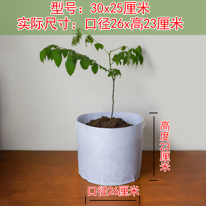 植栽苗袋、不織布栄養袋、増粘大型不織布植物植栽袋、増粘袋|undefined