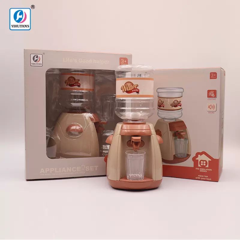外贸儿童饮水机过家家小女生厨房玩具男孩女孩仿真电动小家电套装