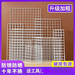 Mesh Grid Storage Rack Iron Grid Photo Wall Shelf Hanging Basket Kindergarten Work Display Rack Mesh Piece Hanging Wall