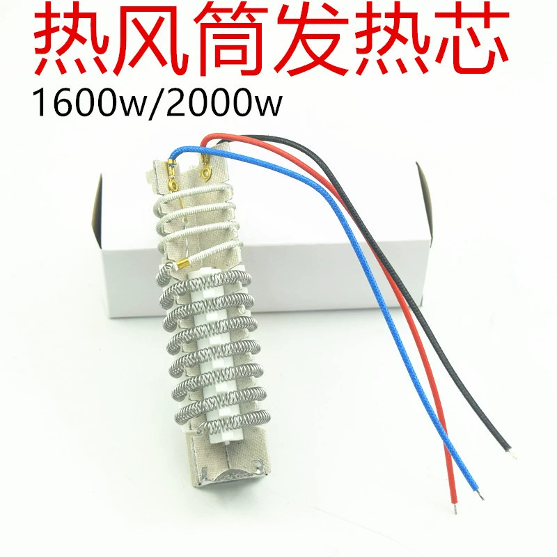 TGK Термофен нагревательный сердечник 1600 Вт 1800 Вт 2000 Вт пистолет для выпечки цилиндр термовоздуха Универсальный сердечник Воздушный пистолет аксессуары для электрического нагрева
