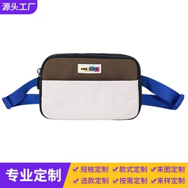 小学书包;笔袋;商务背包