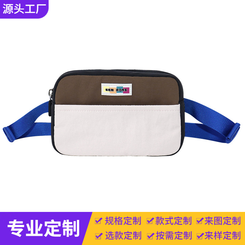 Children's Waist Bag, Boy's Handsome Korean Style Crossbody Bag, Casual and Versatile Girl's Chest Bag, Baby's Outing Coin Shoulder Bag